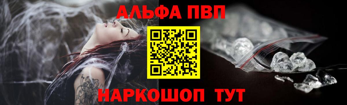 Alfa_PVP СК Лобня
