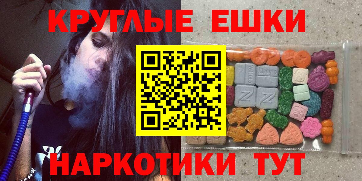 ЭКСТАЗИ ешки  Вход с VPN  Лобня  купить наркотик  Ecstasy Philipp Plein 