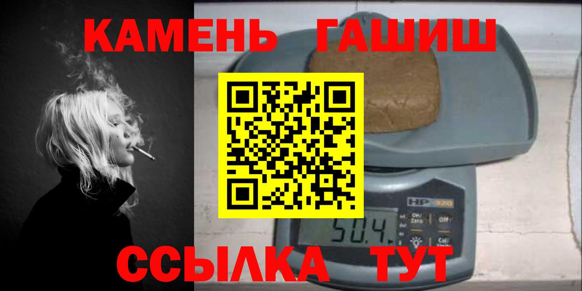 ГАШИШ Ice-O-Lator Лобня