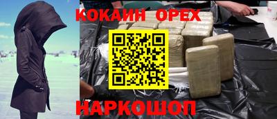 гашиш Бугуруслан