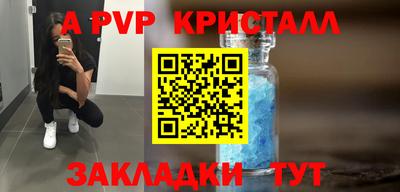 гашиш Бугуруслан
