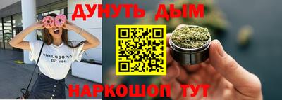 ALPHA-PVP Бузулук