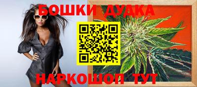 гашиш Бугуруслан
