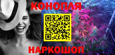 гашиш Бугуруслан