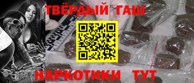 ALPHA-PVP Бузулук