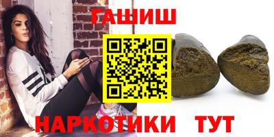 ALPHA-PVP Бузулук