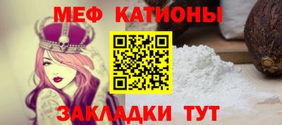 прущая мука Будённовск
