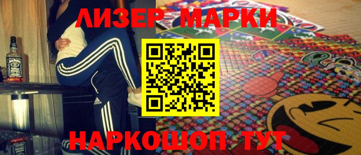 LSD-25 экстази  Вход с VPN  Лсд 25 экстази ecstasy  Лобня  LSD-25 экстази ecstasy 