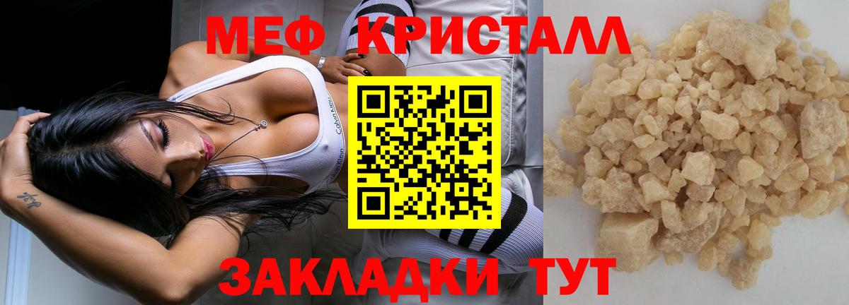 МЕФ 4 MMC  МЕФ 4 MMC  Лобня  МЕФ  Вход с VPN  МЯУ-МЯУ 