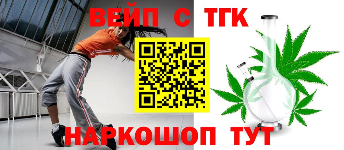 сколько стоит  Вход с VPN  Лобня  ТГК Wax 