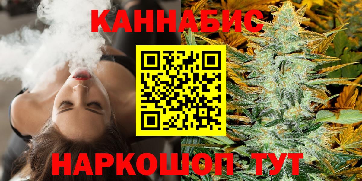 Каннабис VHQ  Каннабис тримм  Лобня  Конопля сатива  Вход с VPN  Шишки марихуана MAZAR 